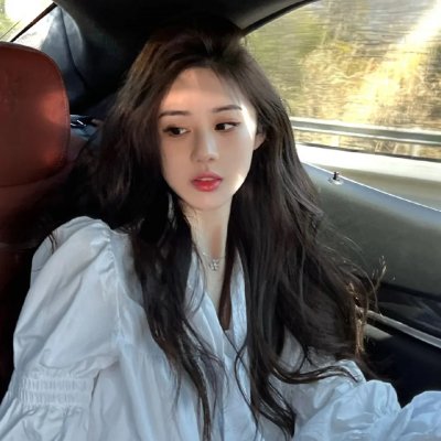 色，戒